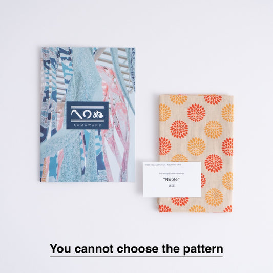 Fortune Tenugui Towel Book【YELLOW】