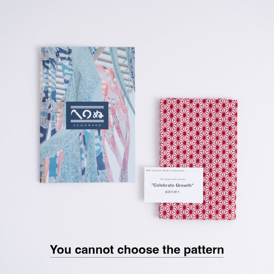 Fortune Tenugui Towel Book【RED】