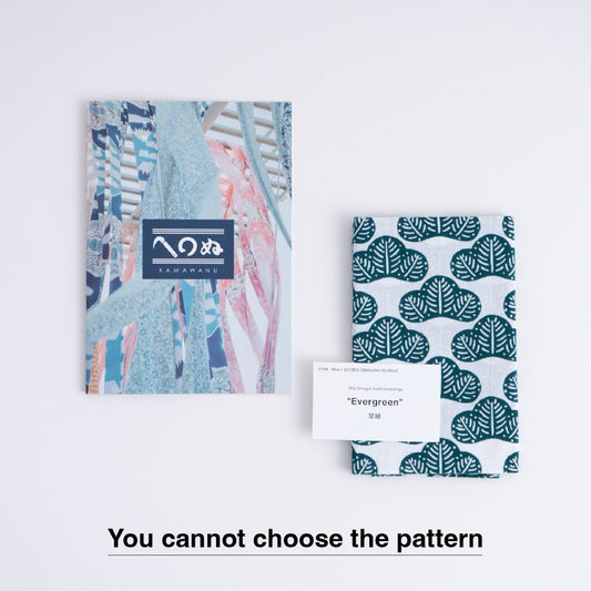 Fortune Tenugui Towel Book【GREEN】