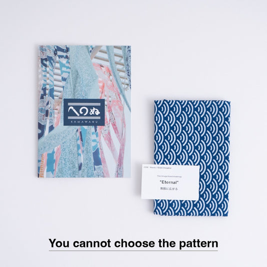 Fortune Tenugui Towel Book【BLUE】