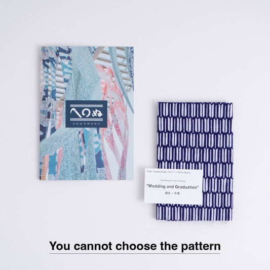 Fortune Tenugui Towel Book【PURPLE】