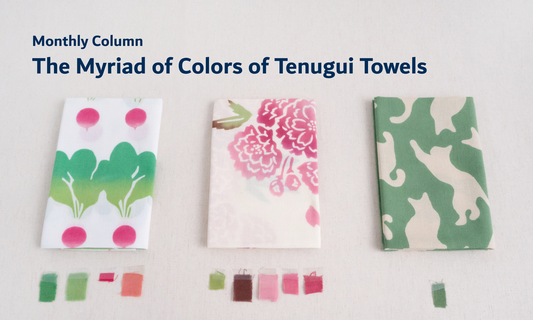 Monthly column Vol.51｜The Myriad of Colors of Tenugui