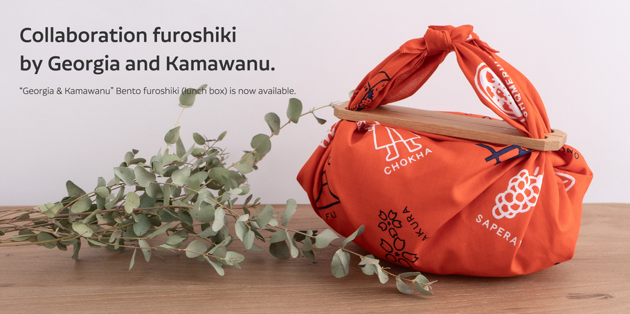 Georgia & Kamawanu” bento furoshiki (lunch box) is now available.