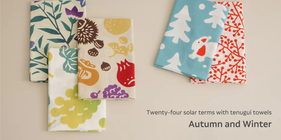 Twenty-four solar terms with tenugui towels: Autumn and Winter