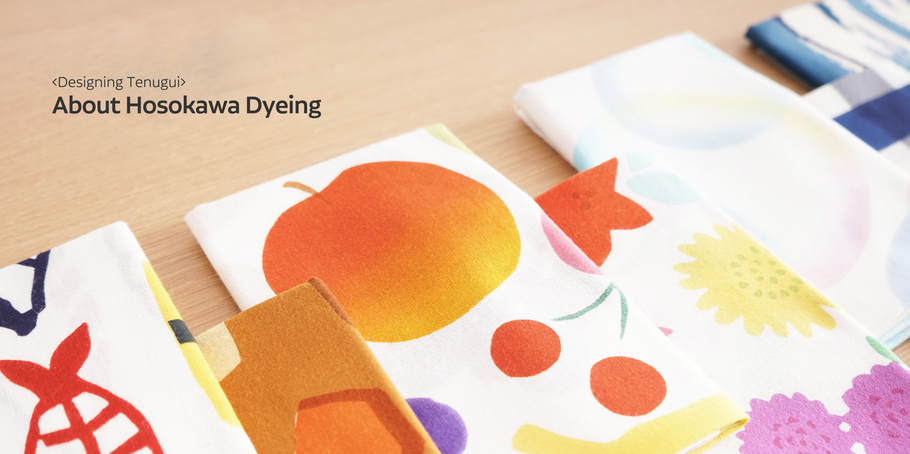 <Designing Tenugui>About Hosokawa Dyeing