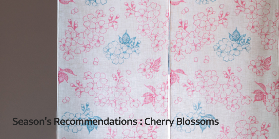 Season's Recommendations : Cherry Blossoms