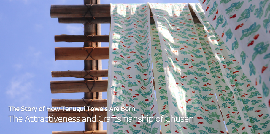 The Story of How Tenugui Towels Are Born: The Attractiveness and Craftsmanship of Chusen