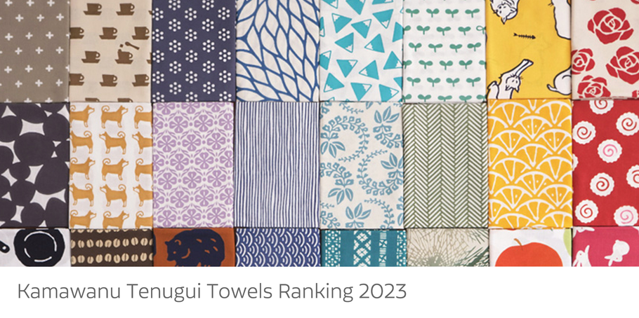 TENUGUI TOWEL STORY VOL.32 is now available.