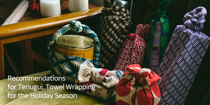 Recommendations for Tenugui  Towel Wrapping for the Holiday Season