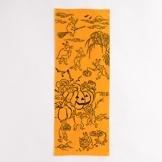 Halloween Party
