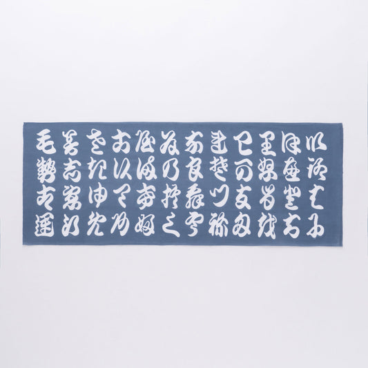 Tenugui-Towel-Long-Iroha