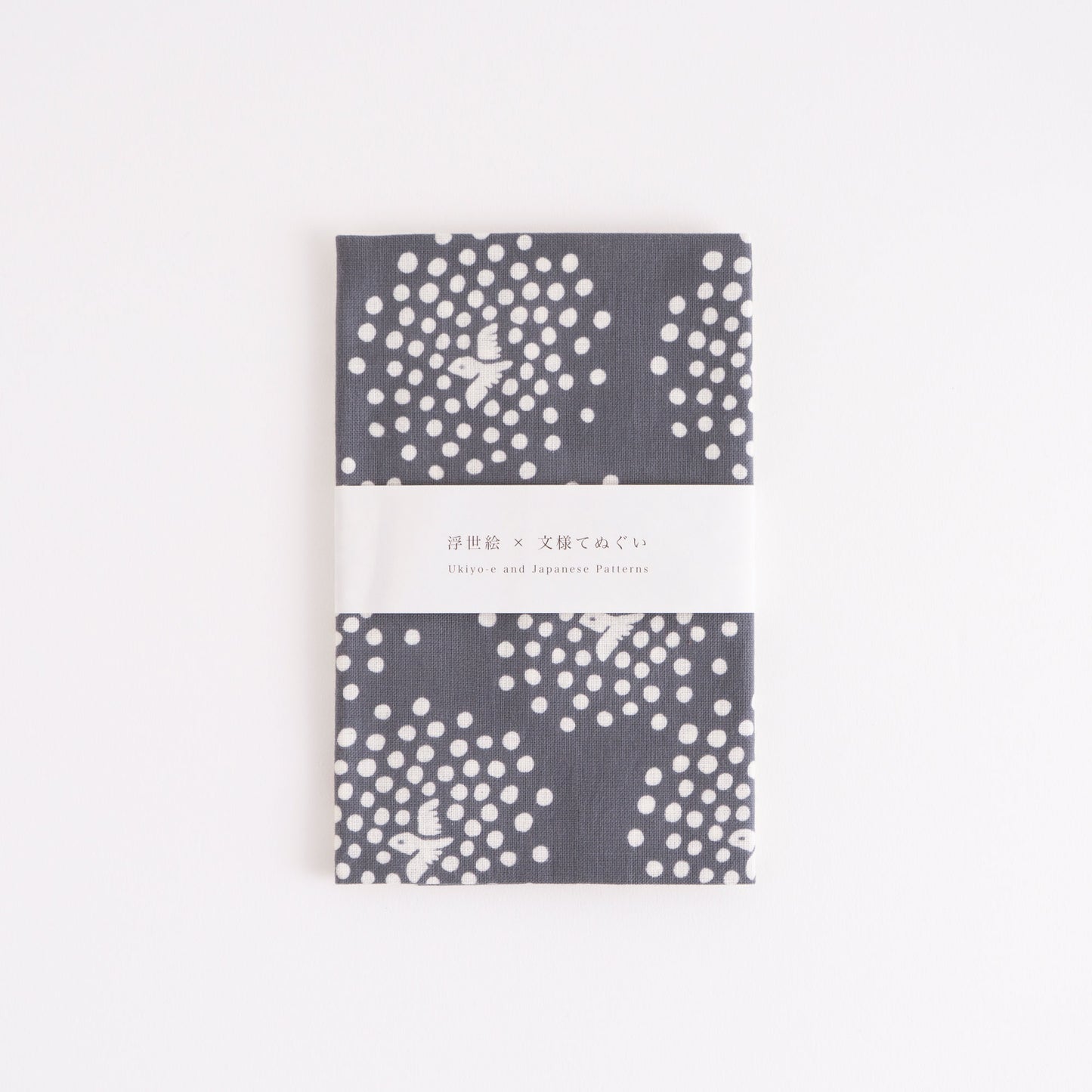 Kimono pattern from Reflective Love