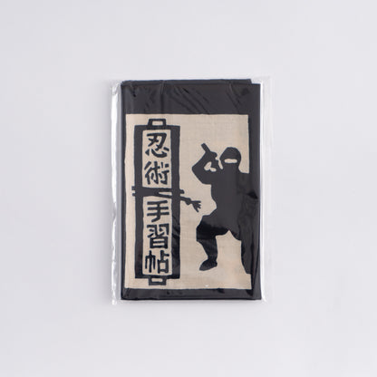 Ninja Text Book