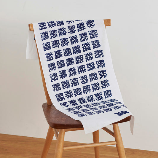 Kanji Characters Sakana-Hen TENUGUI