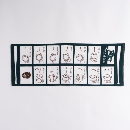 Baseball Pitches Tohkyu-Tenarai-Choh TENUGUI